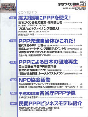 ＶＯＬ３目次.jpg