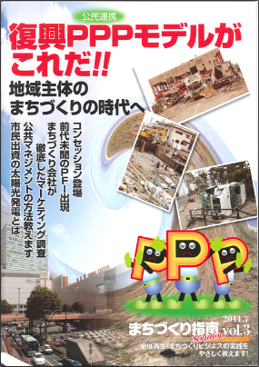 ＶＯＬ３表紙.jpg