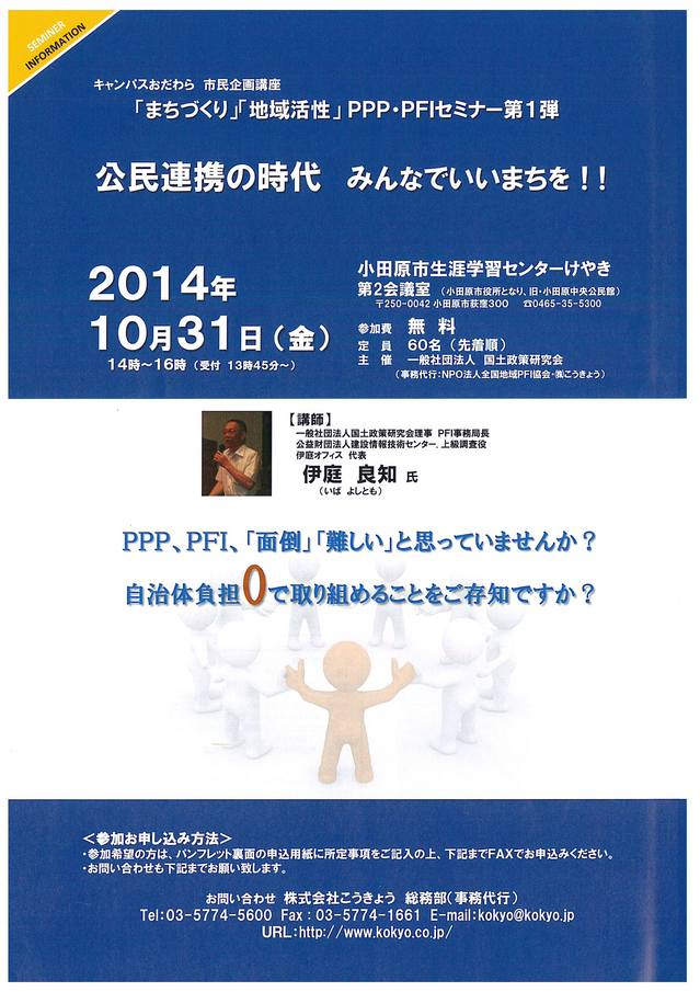 X01AA-261030-pamph2.jpg̻Ȱى摜