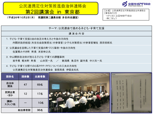 X01AD-261002-hokoku2.png